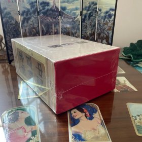 中国百科全书（全四册）