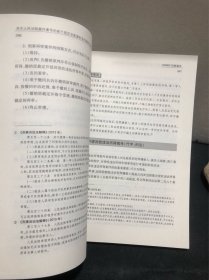 关于人民法院案件案号的若干规定及配套标准的理解与适用