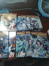 寻找前世之旅7，9，16，17，18，19，20，22，25