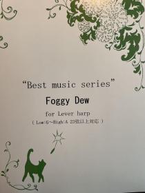 09竖琴谱：经典爱尔兰名曲Foggy Dew(迷霧水珠）毛利纱织编曲，23弦以上，现货不包邮