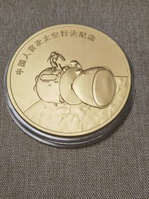 神舟七号中国人首次太空出舱行走纪念金玉璧纪念章