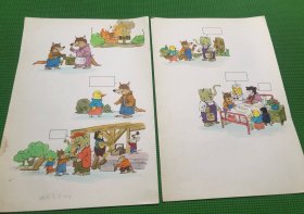 幼儿十万个怎么办 C 原稿 科学普及出版社 1998（补图勿拍）