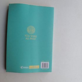 极简单词：为你悉心解读核心单词