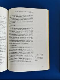 全脑激发的高效课堂-“四合一教学”20年实验成果（第二版）