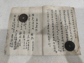 精抄医学秘书共99面内容，开篇介绍了药性（腰脚及身上），后有止痛药方，接骨末药方，黄金丹，治天心穴药方，跌打口鼻穴药方，治全身穴药方，太阳穴，大顶穴用药方，牙背穴药方，最后是治一切发物消红肿的药方