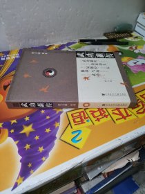 武功薪传