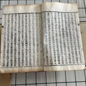 绣像批点红楼梦