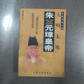 盛世王朝乾隆皇帝