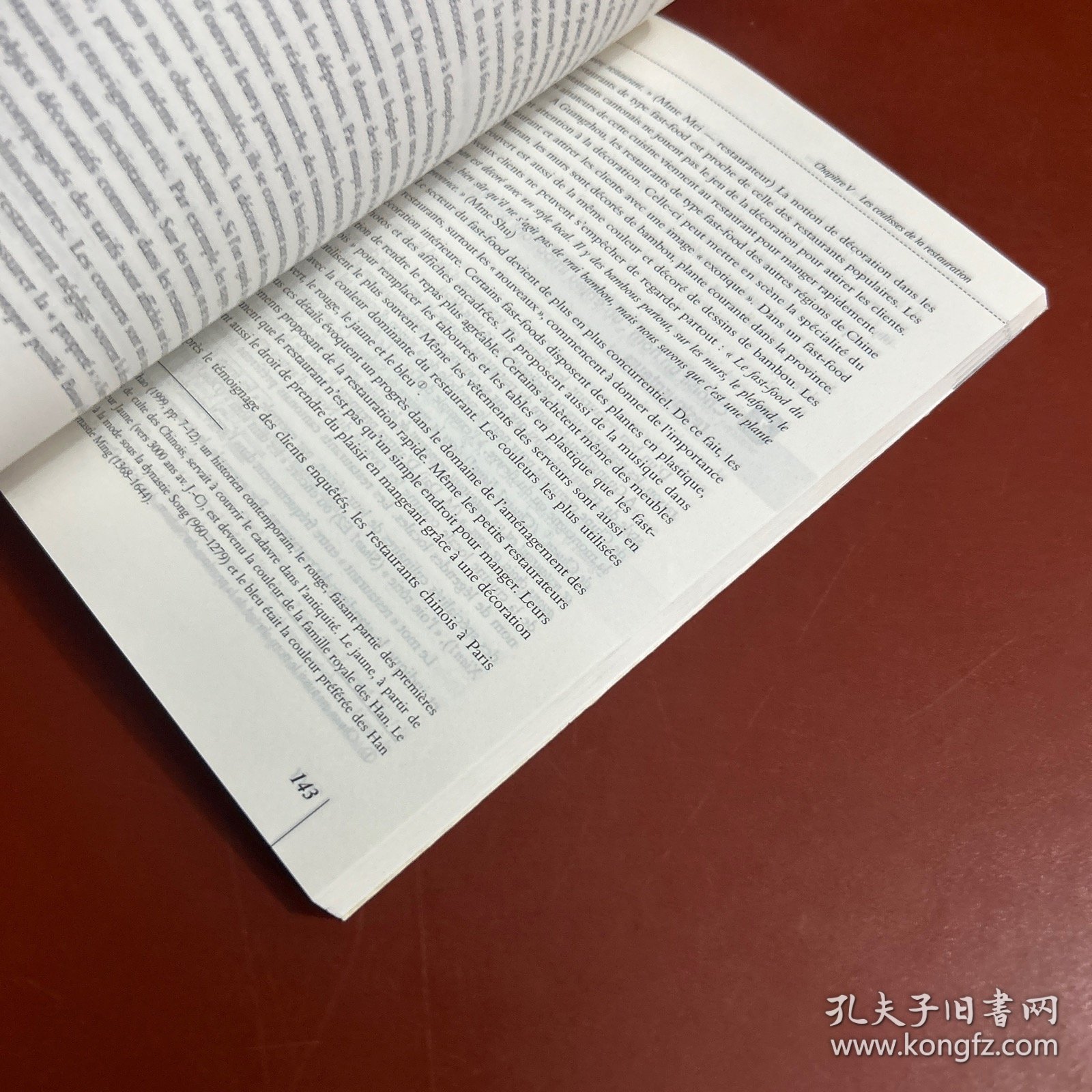 饮食行为的人类学研究：巴黎和广州的中国人日常饮食行为比较（法文版）