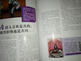 影视明星名人资料～秦岚宋佳savi西门大嫂吴谨言杨洋柏瑞麒蒋方舟张锴李晓玲倪丹张辑徐鹏坤楚江源石信泽马小清姜云公张肇洪alena joy zhang大嘴张法中米央孙炜铧唐桂苏修朝魁金德圭廖莎张伟朱美玲邱天美徐奇铭妤唐嫣邓伦模特刘一明张玲徐嘉余范妮阿尔登特