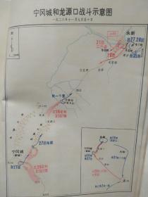 井冈山上炮声隆——井冈山斗争时期的十个战例