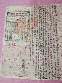 光绪廿四年十二月断卖屋地契一张，附贴民国三年广东国税厅筹备处验契证据一张。