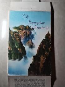黄山明信片 11张 外文出版社 1979年