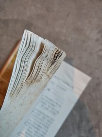 塔儿山下的故事