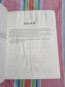Python编程：从入门到实践