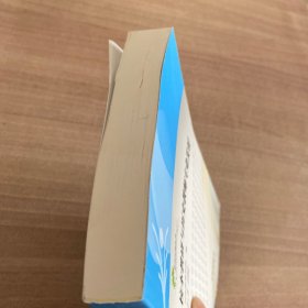 校本教研与历史教师专业发展