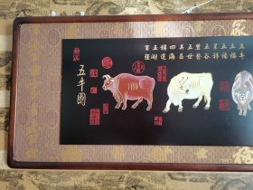 唐代韩滉五牛图复制品，巨大六十多斤，限北京和河北固安购买，其他地方不发货