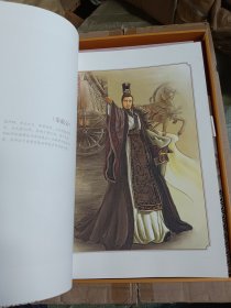 大秦帝国 连环画第一部（原著小说：孙皓晖）【精装全6册】