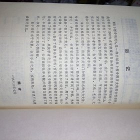 拉卜楞寺概况