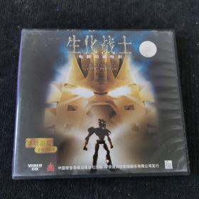 生化战士 VCD 中录德加拉正版 光盘2碟片 电影