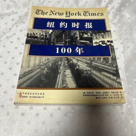 纽约时报100年