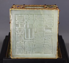 旧藏和田玉包金镶嵌龙印章