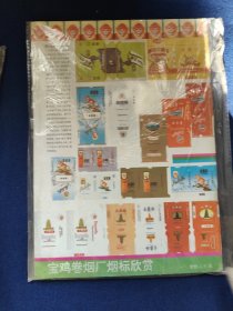 收藏93年创刊号