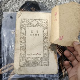 1947年赵树理小说