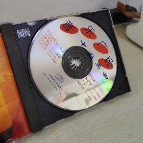 音乐广场 中国名曲 CD
