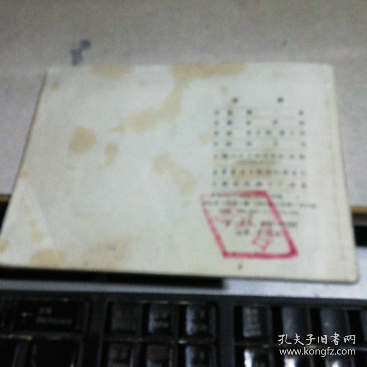 张骞（上海历史人物 
 ）