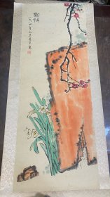 陶善荣花卉