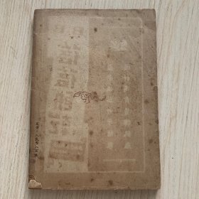 《奇人奇事錄》续集