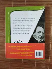 科学家讲的科学故事098 穆尔德讲的蛋白质的故事