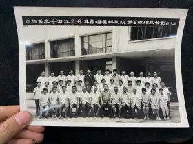 1981年，中华医学会浙江分会耳鼻咽喉科系统讲习班结业合影，少见