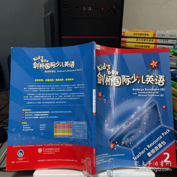 剑桥国际少儿英语互动DVD指导用书．2 = Kid’s 
Box Teacher’s Booklet for the Interactive DVD 2