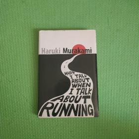 What I Talk About When I Talk About Running 當我談跑步時我談些什么