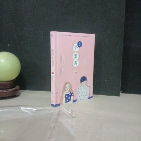 她的小梨窝