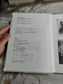 格雷厄姆：华尔街教父回忆录