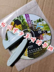 人体艺术 VCD 古韵 茶香 (稀缺作品) VCD简装 光盘