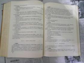 李祖谟论中国传统手法医学（中国建材工业出版社1998年一版一印）16开〈仅印3500册〉此书只发快递，挂刷不发。