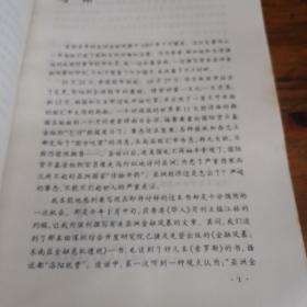 亚洲怎么了?:亚洲金融风暴全景透视