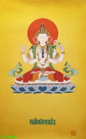 西藏拉萨纯手绘布本唐卡四臂观音。尺幅：90*56cm左右。