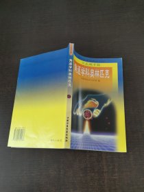 角逐学科奥林匹克