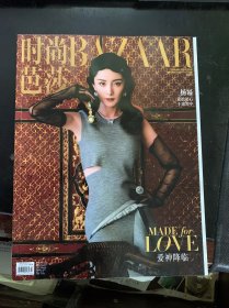 时尚芭莎BAZAAR 2023年2月号 封面：杨幂