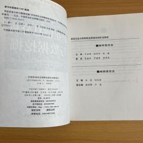 职业信息分析与数据挖掘