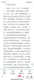 中国新兴木刻木刻运动的推动者与实践者，已故著名版画家、美术教育家，河南大学教授 刘铁华（1915——1997）毛笔信札一通2页附封