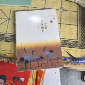 实验报告册 :