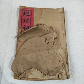地理初桄