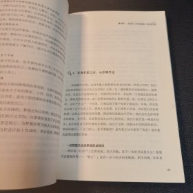 独处的艺术：一个人的时候我们该想些什么