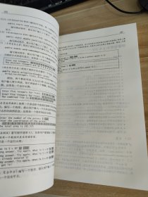 Java语言程序设计